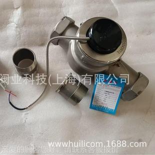 朗科阀不锈钢远传业旋翼式 远传冷水表远传水表 丝扣带二显无品牌