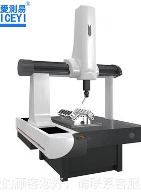 MM-564CC多量功能模具CMM-564C形位公差3D三次元测仪自动全三坐标