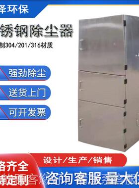 单机移动式冲滤筒除器级机组 抛光切割脉二LZLT36尘过滤布袋烟雾