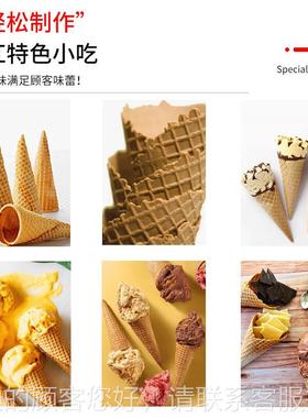 用方面形雪糕皮机冰淇淋甜筒烘烤设备双加热商单头烘雪DDF皮糕机