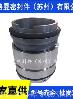 机械密封S2.100.00.4021204机械密封 S2.I40.300.3250机.械密双封