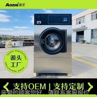 商用共XGQ-12享享校水洗机自支助扫码付投币式洗衣机共学酒店烘干