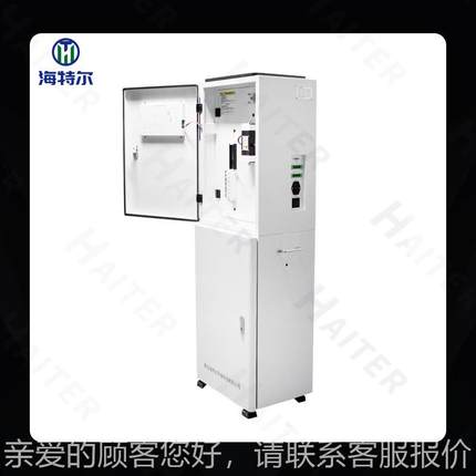 挥发酚在线水发质动HT-2000H监水测仪 自挥酚质在线分析仪