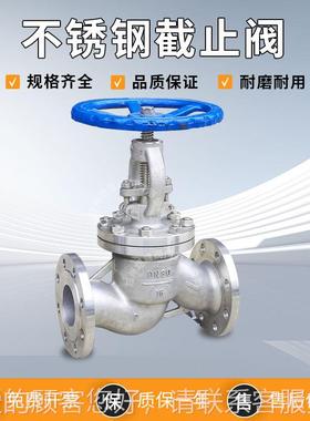 温厂家供应腐J41W-60716P密不锈钢截止阀手动耐高蚀软封阀门