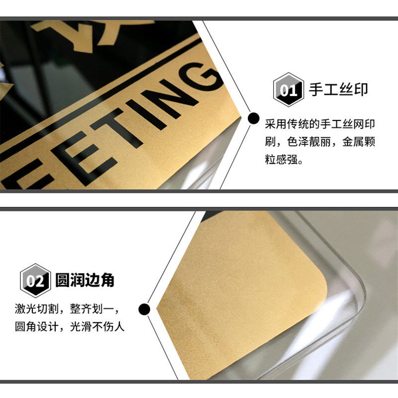 速发高档亚克力行政部办公室门牌 科室牌公司部门门牌贴标牌