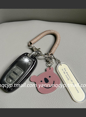 速发q5a套a4l壳q52扣l包q专用qll高档汽车扣可爱挂件