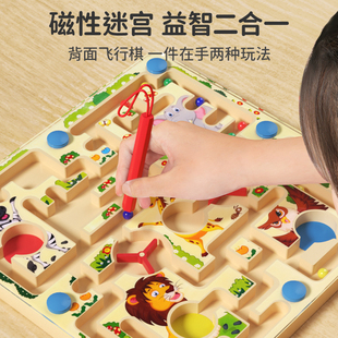 速发儿童磁力迷宫走珠宝宝专注力训练运笔逻辑思岁-4维6益智玩具