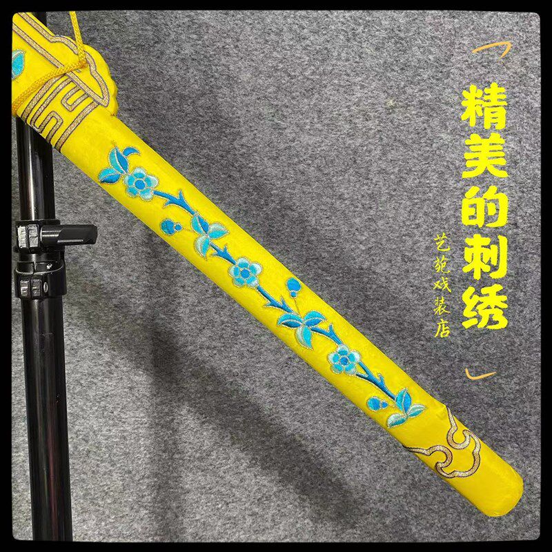 速发虞姬绣花双剑戏曲道具京剧用品霸王别姬练功剑艺苑戏装店戏剧