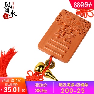 速发阁补角牌五卦乾葫铜钱芦房屋缺角补角西北桃木八卦乾坤巽卦