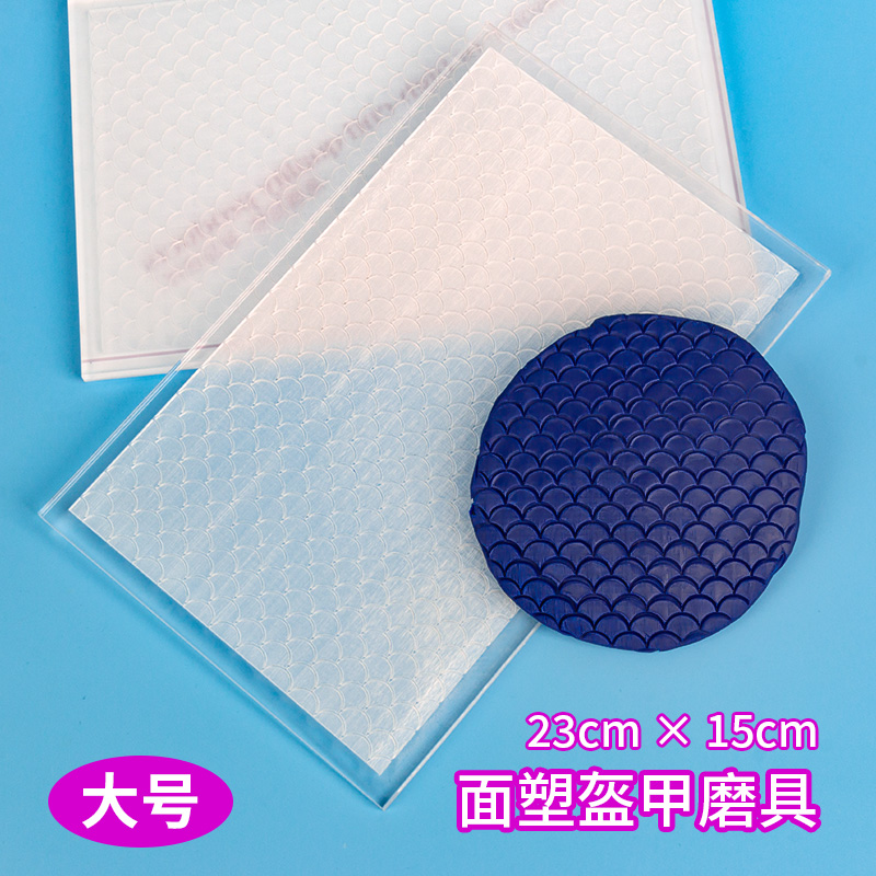 速发精雕亚克力陶甲武将铠甲雕刻盔塑泥人软面粘土衣纹模具手工