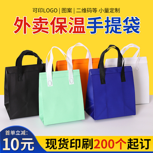 速发饮卖打包袋铝箔手提保温袋便当袋包餐外商用蛋糕无纺布子装袋