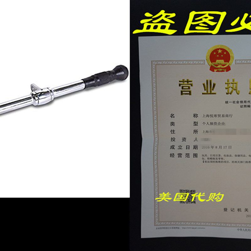 速发CAP Bbe Deluxe Strght B Cable Attacht with Rubbe