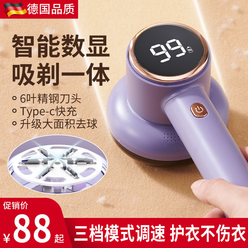 速发品质衣服起球去毛修剪器打毛机家用不伤毛衣吸刮毛除毛剃神器