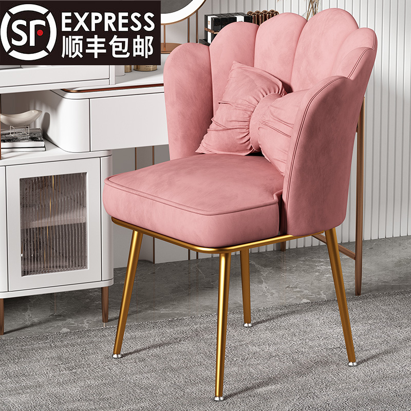 速发化妆椅室花奢生卧子简约梳妆台凳子靠背美甲轻瓣椅