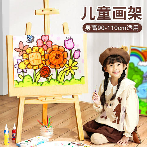 速发儿童画架画板木质支架式折叠初学者绘画画工具套装美术生专用