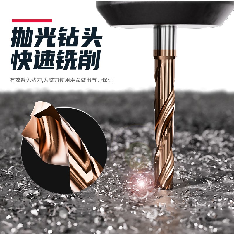 速发钨钢8D加长硬质定柄钻8倍径合金钻头涂层数控专用打孔CC高速