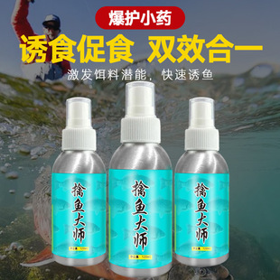 速发擒小大师诱鱼剂钓鱼鱼药添加剂料罗非翘坑黑嘴野钓四季通杀