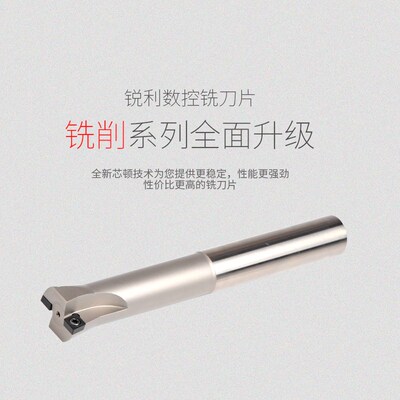 速发固定式镗刀铣刀SB双刃镗刀粗镗刀1.7-26.728.7-5.7镗孔粗镗刀