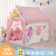 速发小帐篷室内宝童子屋公主城堡玩具房家庭小房孩宝儿床上睡觉