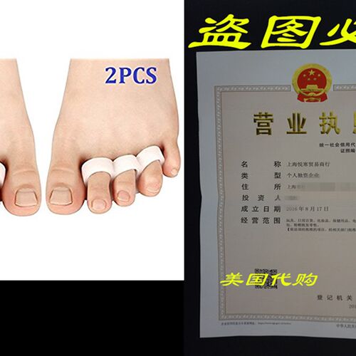 速发Cers a Gel e Separs e Protecrs Sprs Stra