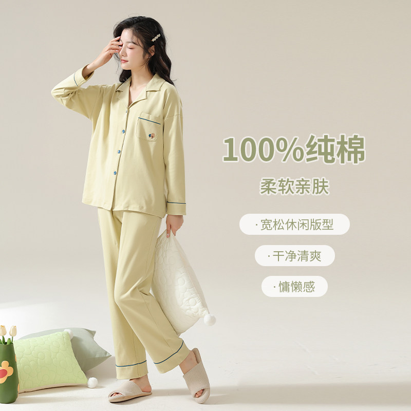 速发纯棉睡衣春秋新士家居2服024春季款款款长袖长裤居家服套装