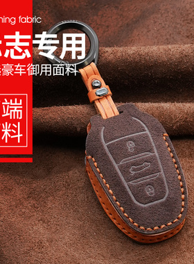 速发适用东风标致新50  5008 408  008020 884008汽车翻毛皮套包