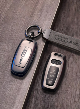 速发a6l套款4etro汽车202端q7男士al高qa7la8扣q8壳q6包