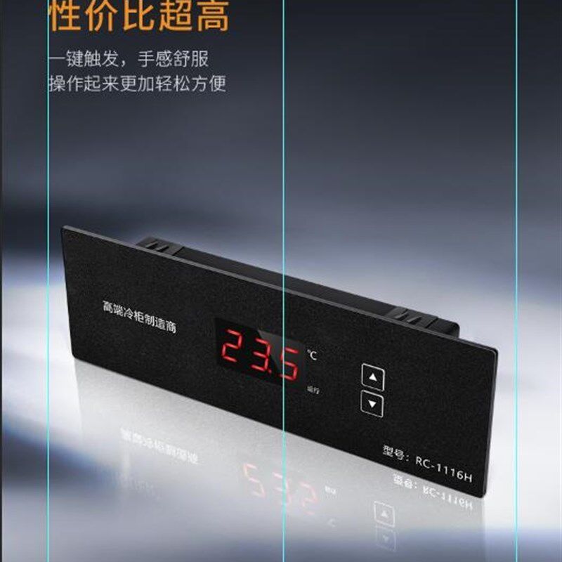速发电子温控器数码管显示商用冷柜电子器控器防水电子1控温RC-温