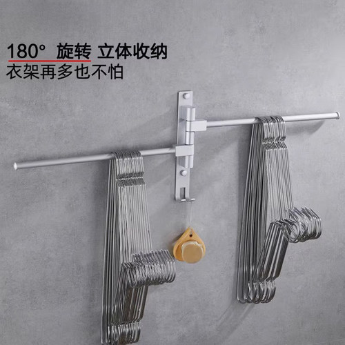 速发衣架收纳神器壁挂夹子收整理架免打孔挂钩卫生间台放衣架晾纳