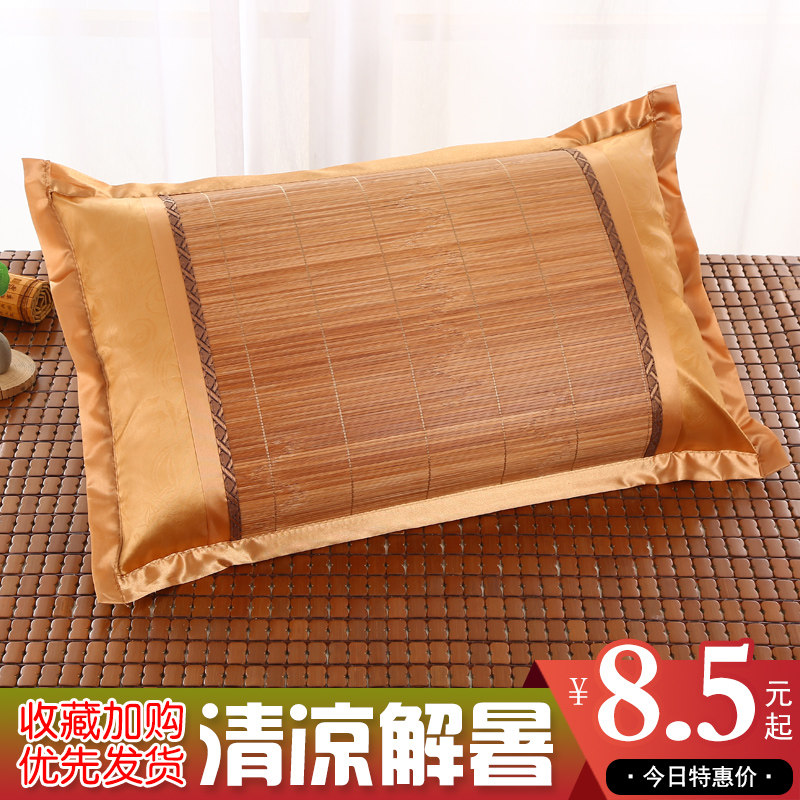 速发夏天枕头套枕席枕凉夏季套爽竹凉枕套单人藤成人凉席一对拍2