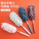 速发迷家鸡掸毛子除尘扫灰你用大扫除神器可伸缩打扫天花板灰尘扫