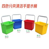 速发带刻度加水桶清洁工具塑料分水小水桶手提桶储桶类手推清洁汽