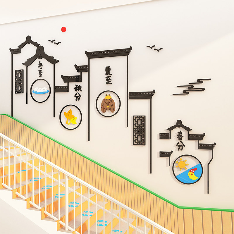快速发货24二十四节气幼儿园环B创材料墙面装饰主题成品中国风楼,家居饰品,文化墙贴,淘宝优惠券,粉丝福利购,淘宝优惠卷