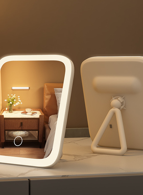 快速发货ledh化妆镜子学生宿舍带灯台式桌面补光小镜子女生便携梳