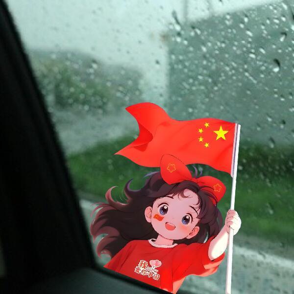 现货速发国庆中国孩个国车贴防水防晒汽车划痕遮挡装饰贴电动车贴
