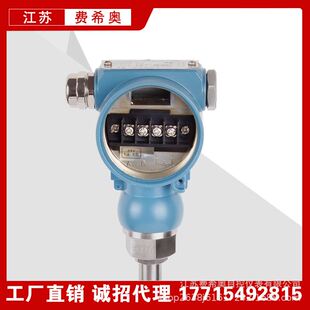 快速发货一体化温度变送器SBWZ数显感测F器4-20MA现场显示热电阻P