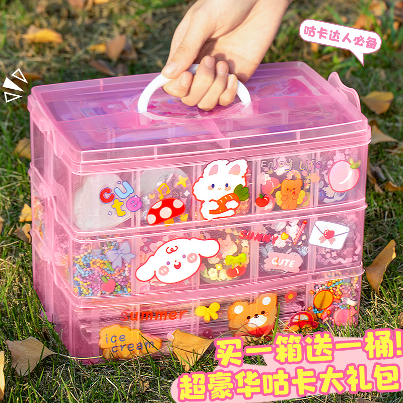 速发咕火贴纸全套套装孩生童玩具咕卡盘材料包儿古卡估卡手账贴纸