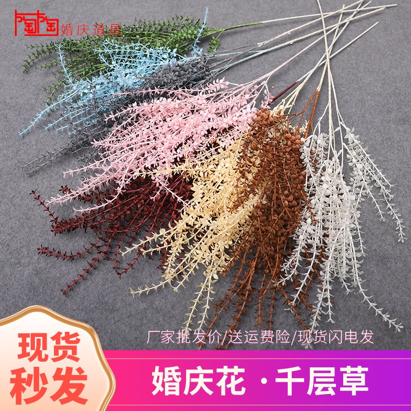 速发千层草婚庆礼装饰布花假花排花插置拱门花路引花婚花花艺花材