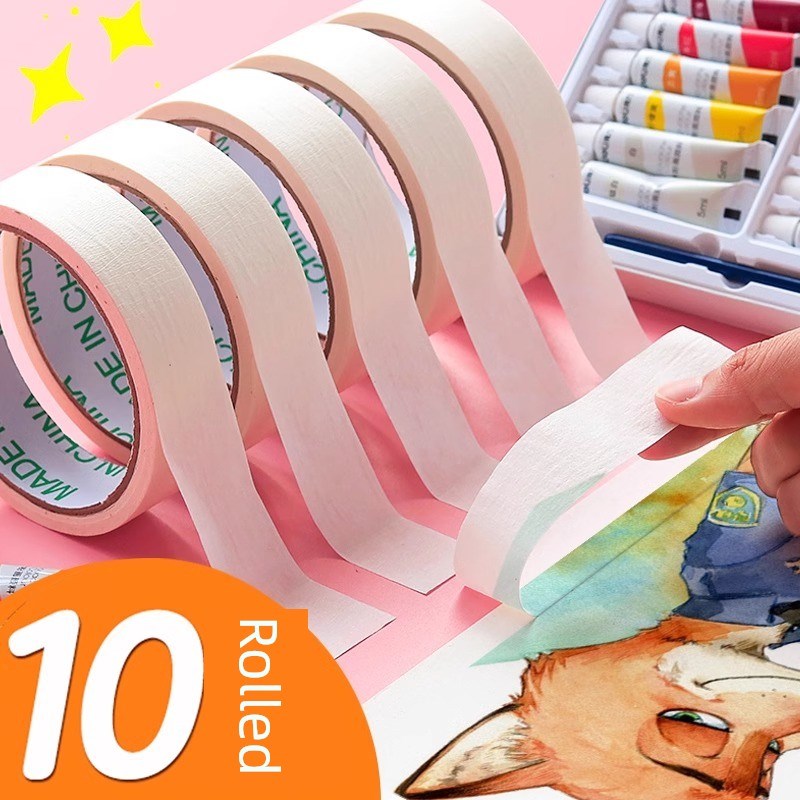 速发美画纸胶带美术生水彩纹用不留胶贴边水胶带喷漆遮蔽美缝画贴