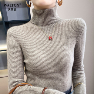 显瘦毛衣针织打底衫 女100%纯山羊绒修身 加厚 高领羊绒衫 2025秋冬季