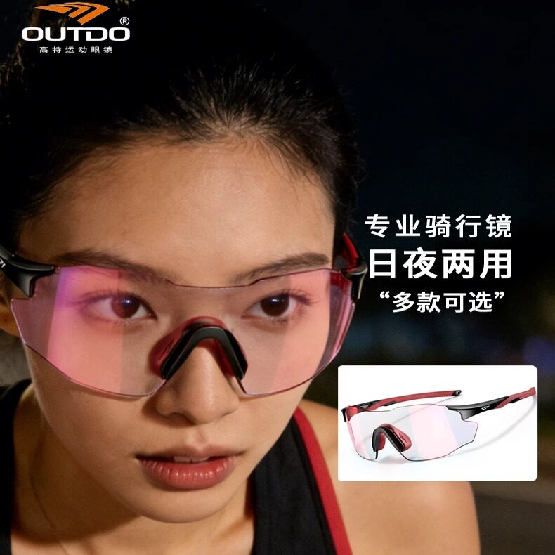 高特专业运动眼镜原装正品