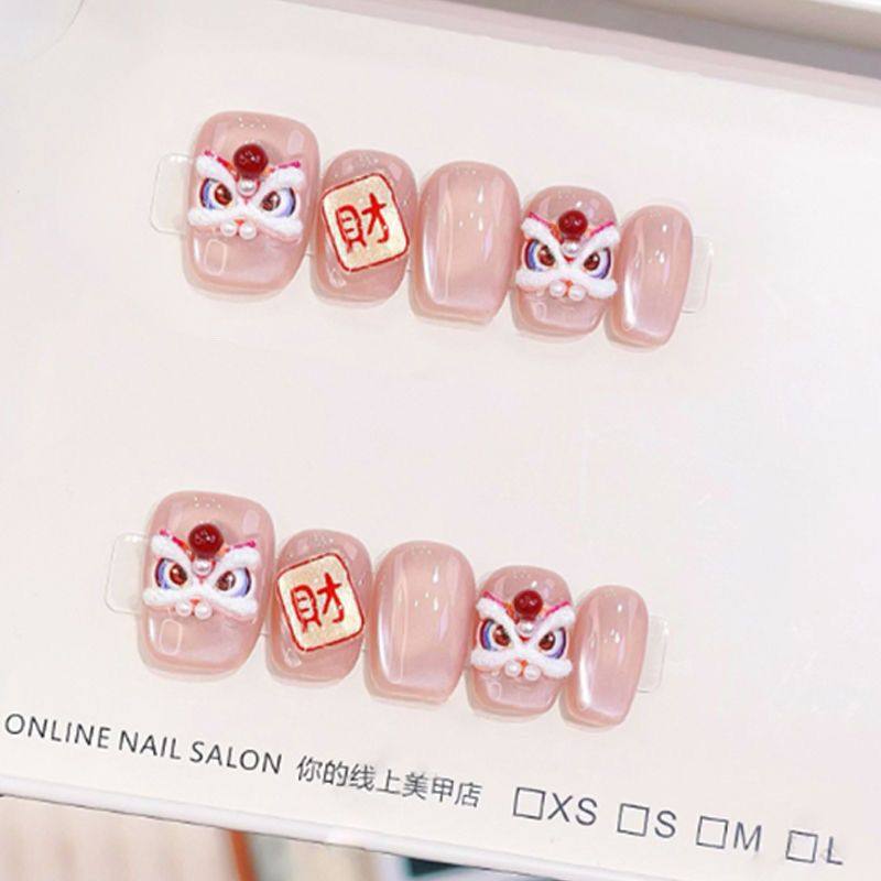 【来财醒狮】纯手工穿戴甲新年醒狮发财贴纸粉色裸色猫眼显白美甲,彩妆/香水/美妆工具,美甲工具,淘宝优惠券,粉丝福利购,淘宝优惠卷