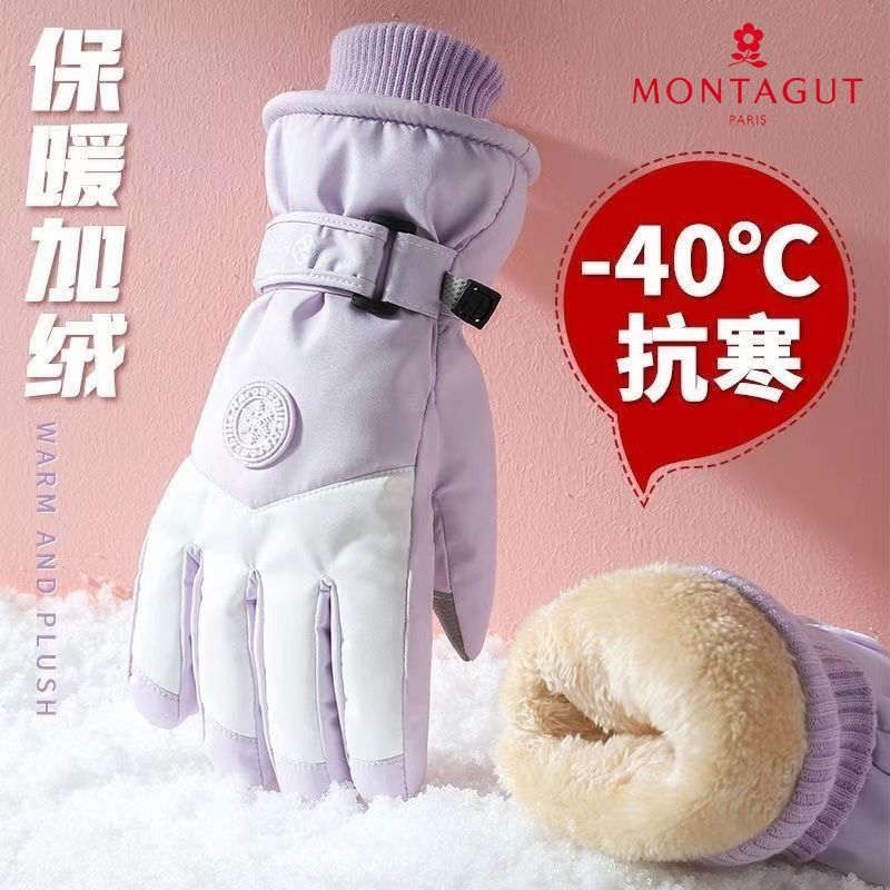 Montagut/梦特娇冬季滑雪男女款触屏保暖防寒加绒防水电动车手套