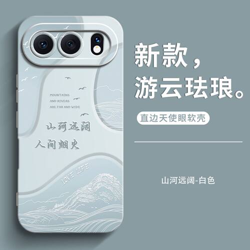 适用适用荣耀500手机壳女新款个性创意全包男潮500pro高端防摔保