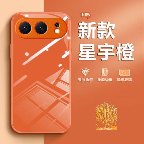 适用纯色经典适用荣耀500手机壳HONOR 500 Pro新款玻璃保护套硬壳