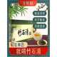 竹石茶鸡内金玉米丝石茶钱草蒲公英浑浊石清保健茶