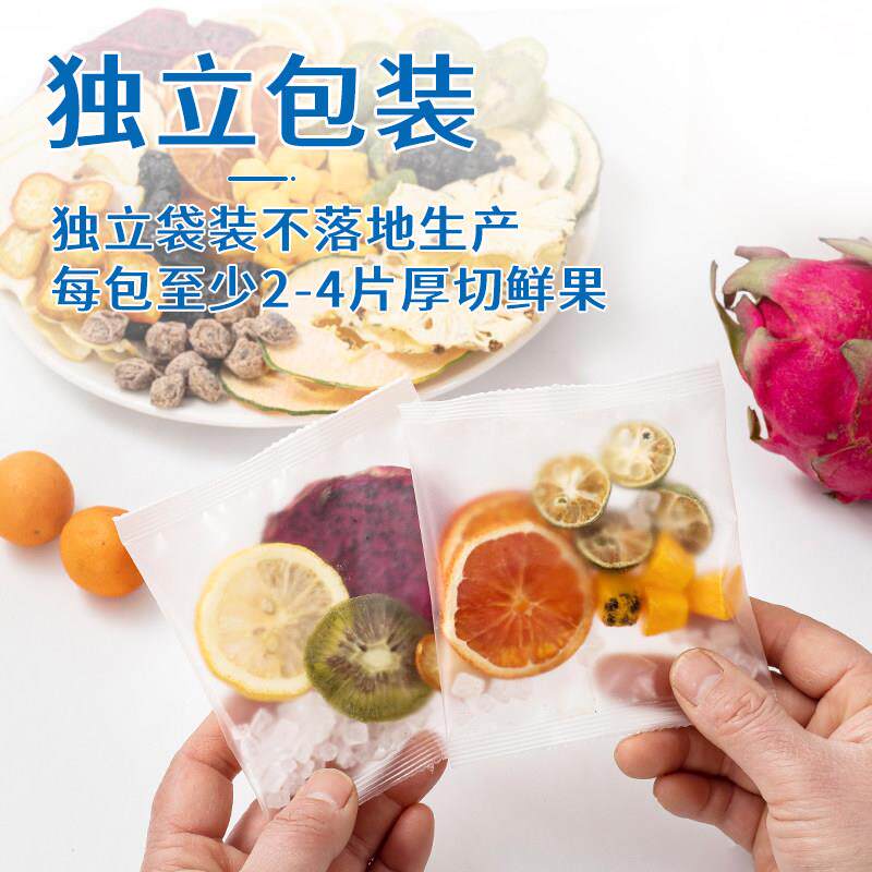 新疆包邮水果茶女生泡水喝的多种冻干速溶水果块茶/果