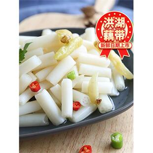 湖北特产洪湖泡藕带400g*6包藕尖酸辣下饭菜泡椒藕带藕节泡椒藕带