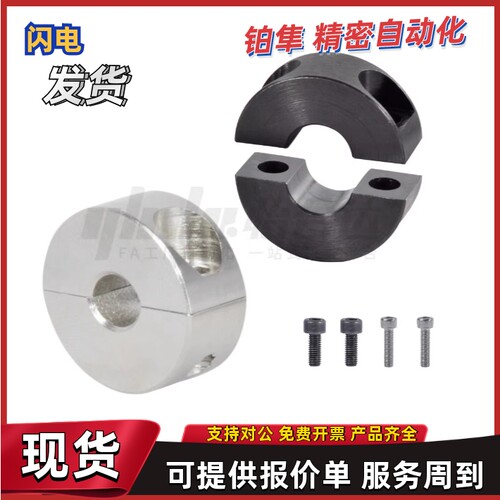 固定环FAQ01 02 06-D5 D6 D8 D10 D12 D13 D15 D16 D20-B6 B8 B10