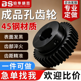 直齿轮平面正齿轮齿条带凸台1.0模 1.5模 2.0模 2.5模 3.0模定制